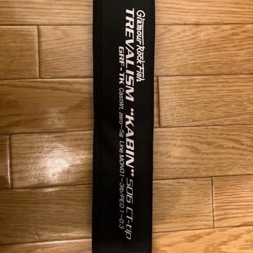 アジングロッド Breaden Trevalism Kabin 506 CT-tip