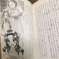 角川うばさ文庫　7冊の画像