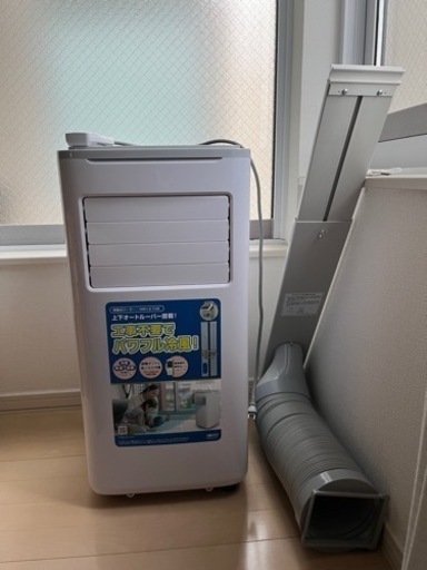 移動式クーラー　冷房能力2.5kW