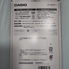 【新品未開封】電卓 JF-120GT-Nの画像