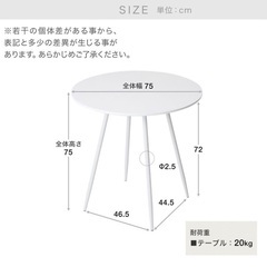 LOWERの白テーブル　の画像