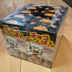 チョコあ〜んぱん１０個☆ブルボン②お菓子駄菓子大量激安