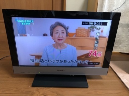 【取引決定】2010年製　SONY KDL-22EX300 22型液晶テレビ