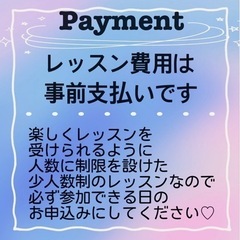 新規開講！初心者専門【渋谷】フラダンスの画像