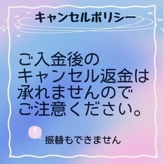 新規開講！初心者専門【渋谷】フラダンスの画像