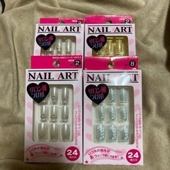 ネイルチップ　ネイルアート　4箱　新品