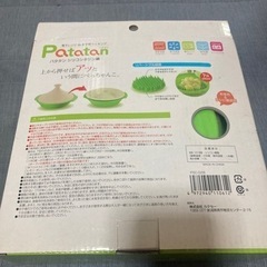 新品未使用品 パタタン　タジン鍋　冷蔵庫　圧力釜　フライパン　炊飯器　クッキングレシピ　調理器具　料理　電子レンジ　Patatanの画像