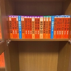 私大医学部・国公立理系赤本91〜2016年度までの画像