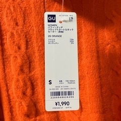 【お取引決定】新品タグ付き‼️【GU】タートルネックセーター　オレンジの画像