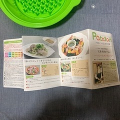 新品未使用品 パタタン　タジン鍋　冷蔵庫　圧力釜　フライパン　炊飯器　クッキングレシピ　調理器具　料理　電子レンジ　Patatanの画像