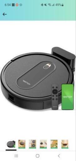 【メッセージ返信用】ロボット掃除機【11000円】