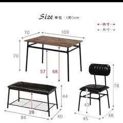 ダイニング4点セットの画像