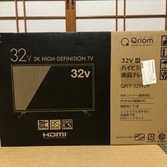 ハイビジョン液晶テレビ32V型