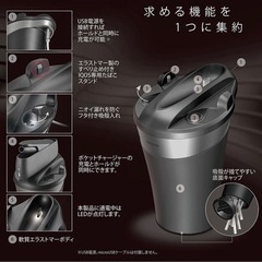 iQOS3 イルマ 対応充電機能付き灰皿