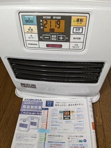 【終了しました】コロナ 石油ファンヒーター  7.2Lタンク FH-ST3618BY 【2018年製】短期使用