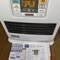 【終了しました】コロナ 石油ファンヒーター  7.2Lタンク F...
