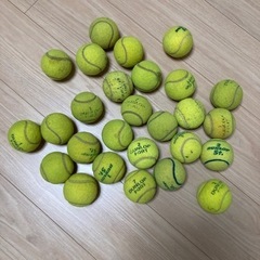 テニスボール🎾
