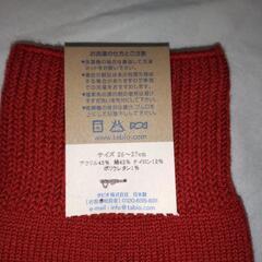 【新品未使用】タビオ メンズ靴下2セットの画像