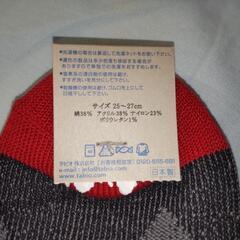 【新品未使用】タビオ メンズ靴下2セットの画像