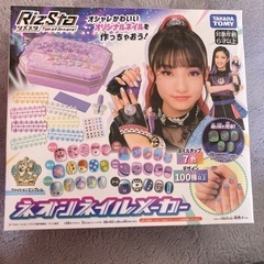 ネオシネイルメーカー　新品