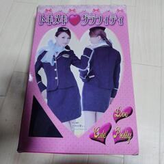 コスプレ　フライトグラフティの画像