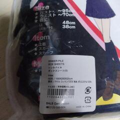 コスプレ　セーラー服の画像