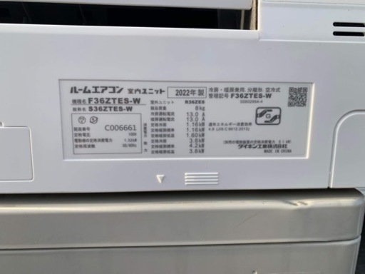 家電.        エアコン