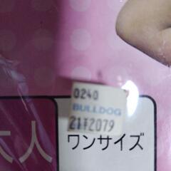 コスプレ　バニーガール　ピンクの画像