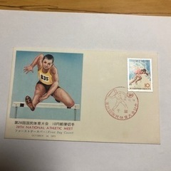 第28回国民体育大会　切手　記念品　初日カバー　昭和　当時物　コ...