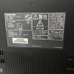 TOSHIBA REGZA 32R1 32Vの画像