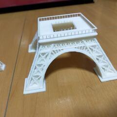 エッフィルタワー　3Dプリンター練習用の画像
