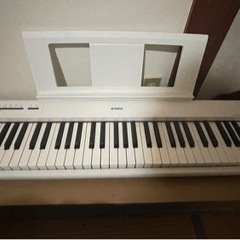 YAMAHA キーボード 白