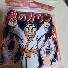 コスプレ　炎のガウン