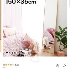 【東京都調布市】Francfranc フランフランゴールドフレームミラーの画像