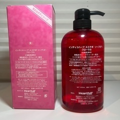 無添加ボディソープ【商談中】の画像