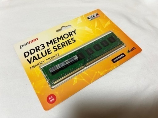 【新品 未開封】PanramデスクトップメモリDDR3-1600 8GB×1