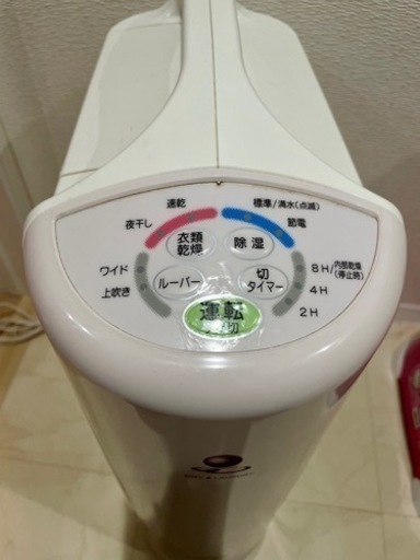 CORONA 衣類乾燥機 除湿機