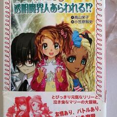 サムネイル
