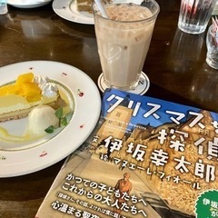 太田joyn読書会〜2024年1月〜 - 友達
