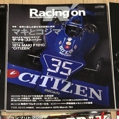 F1の本セットの画像