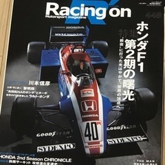 F1の本セットの画像