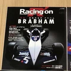 F1の本セットの画像
