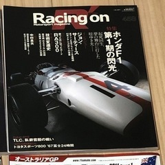 F1の本セットの画像
