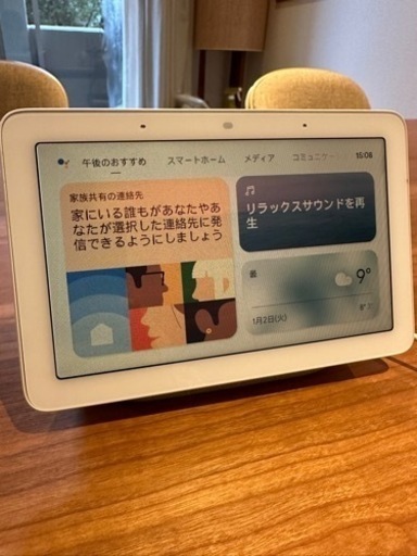 スピーカー Google nest hub