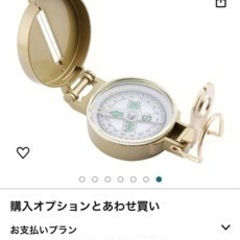 FOX アウトドアコンパス 方位磁石 ゴールド フォックスナイブ...
