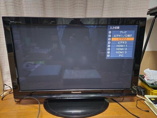 テレビ 37インチ パナソニック