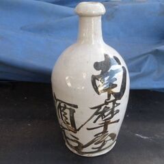 通い徳利　骨とう品　西鹿沼　南摩屋酒店の画像