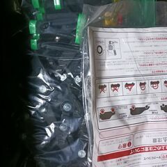 タイヤチェーン　未使用品　の画像