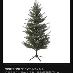 クリスマスツリーセットの画像