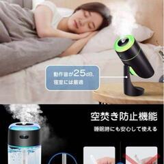値下げ！超音波加湿器LH-2020の画像